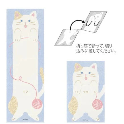 Cream cat stationery set with folding instructions 