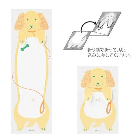 Yellow dog stationery with folding instructions 
