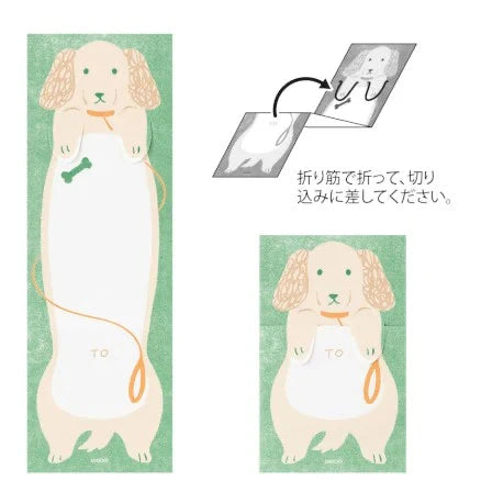 Light brown dog stationery with folding instructions 