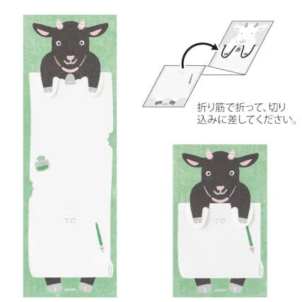 Black goat stationery set and folding instructions 
