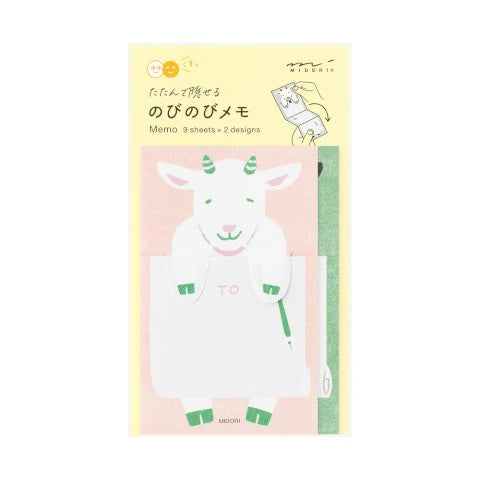 Goat stationery set 