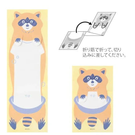 Orange raccoon stationery and folding instructions 